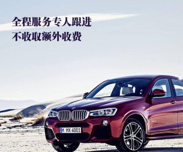 收购北京车牌公司的流程是什么(图1)