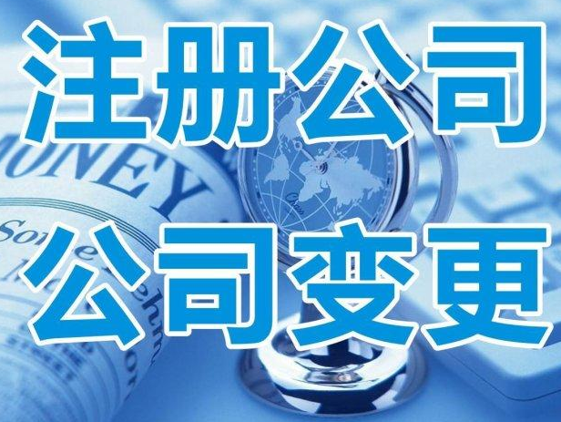 北京公户车指标过户变更流程图(图1)